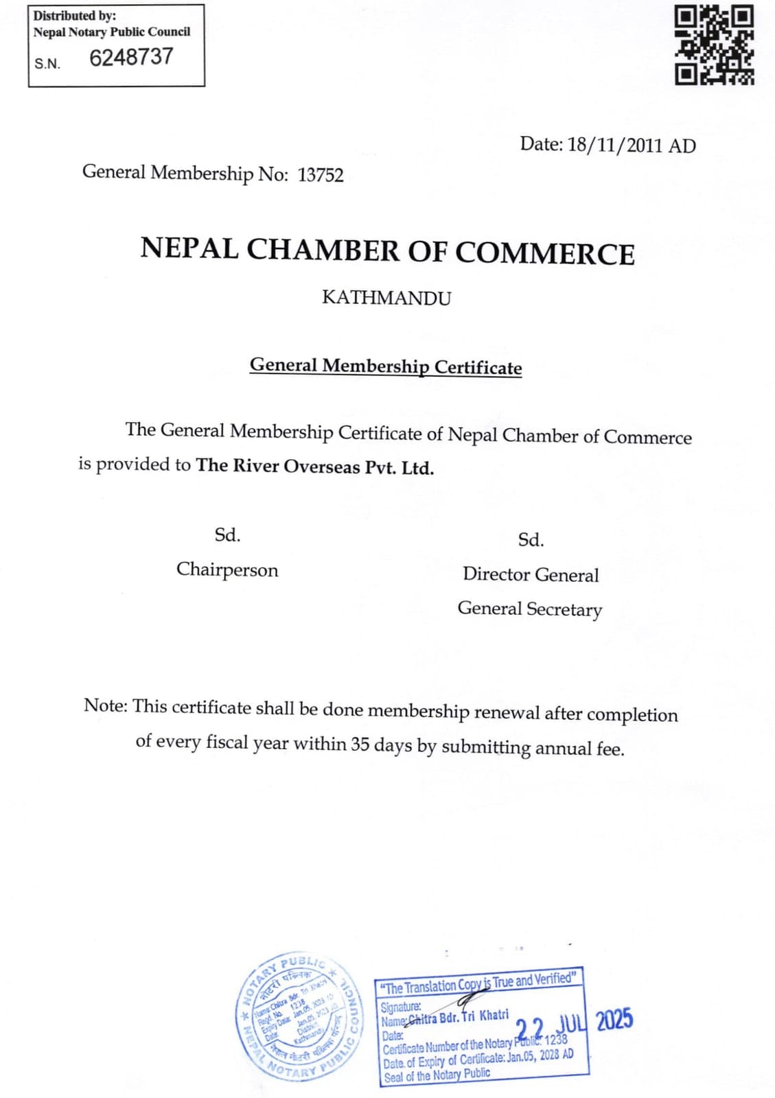 Nepal Chamber of Commerce, Membership Certificate, page 1