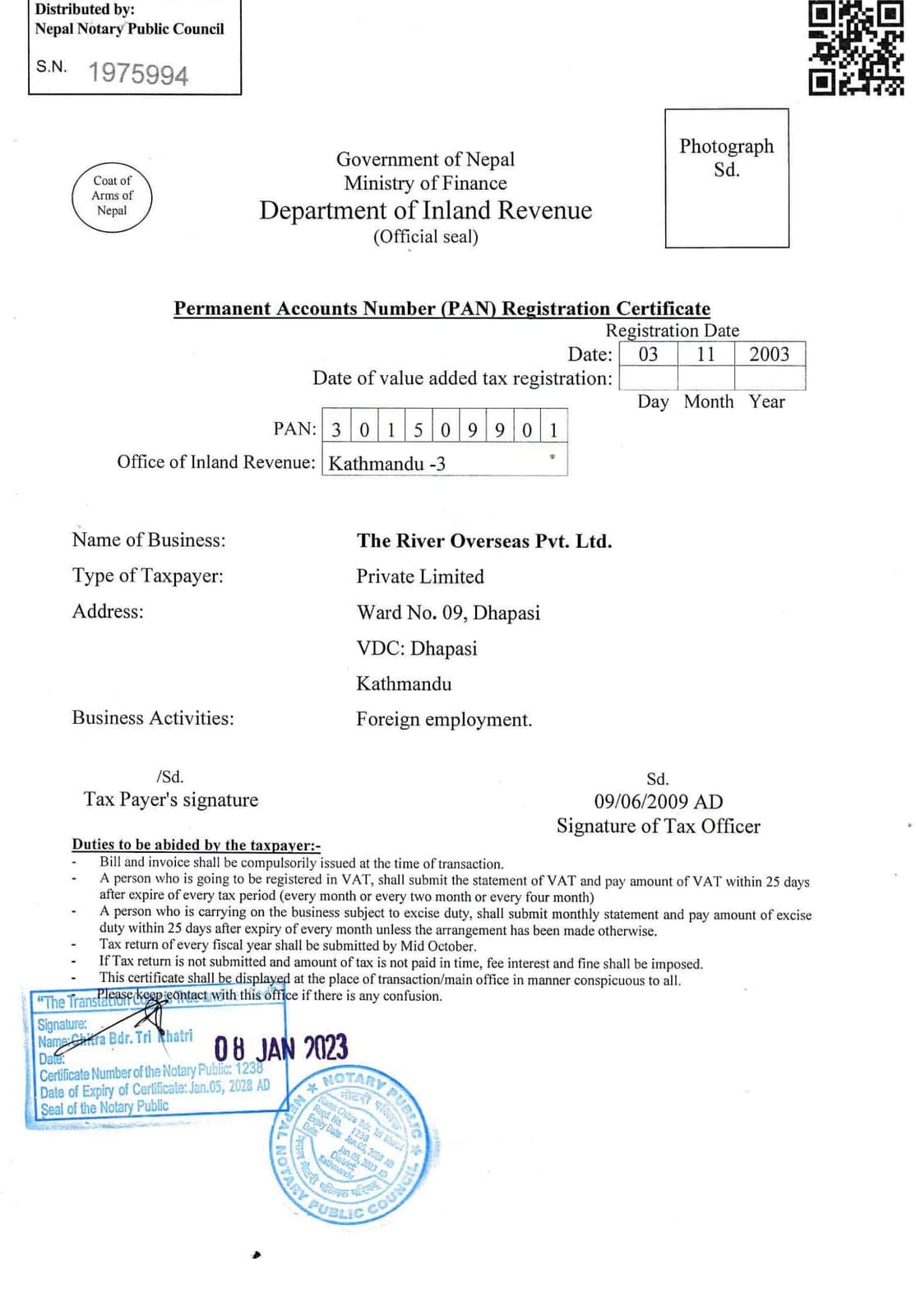 PAN Registration Certificate, English, page 1